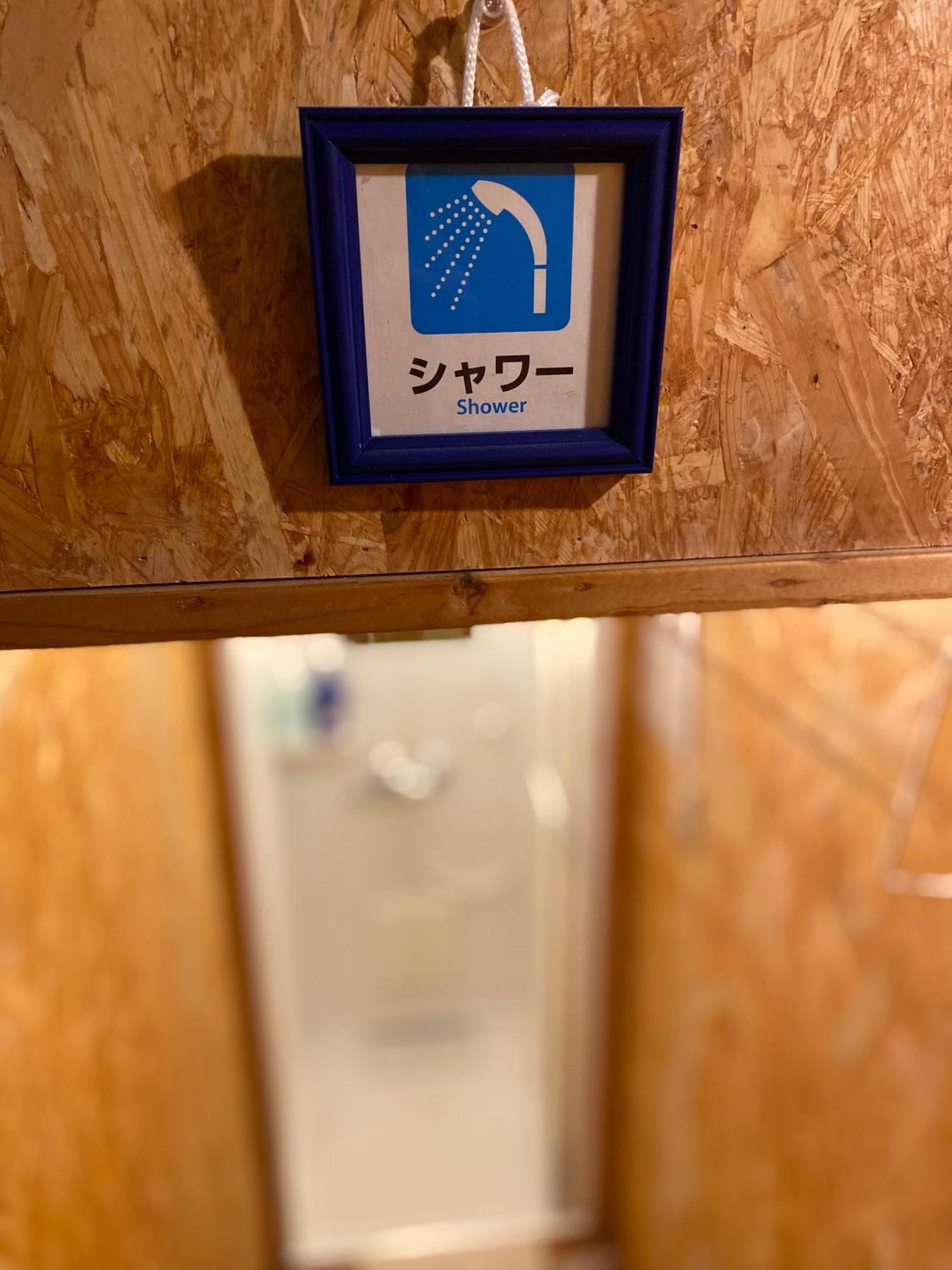 Gasthaus 44 Higashimikuni Osaka Eksteriør billede